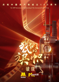轻浮的阿姨
